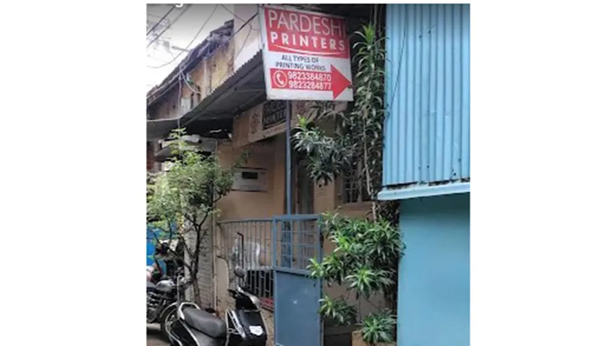 Pardeshi Printers 1