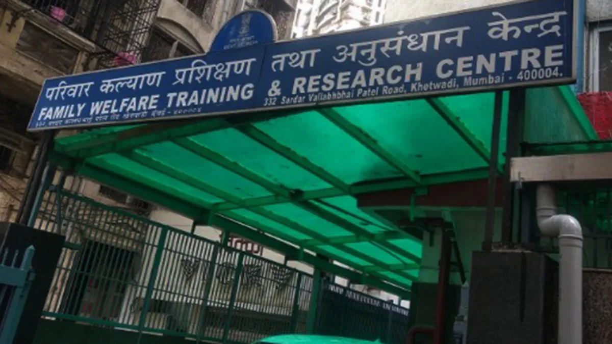 Family Welfare Training & Research Centre 1