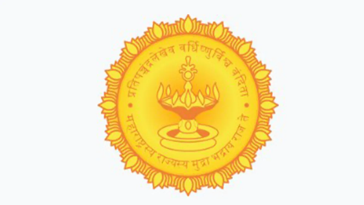 Higher and Technical Education Department Government of Maharashtra 1