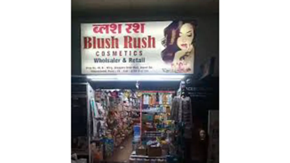 Blush Rush Cosmetic Shop 1