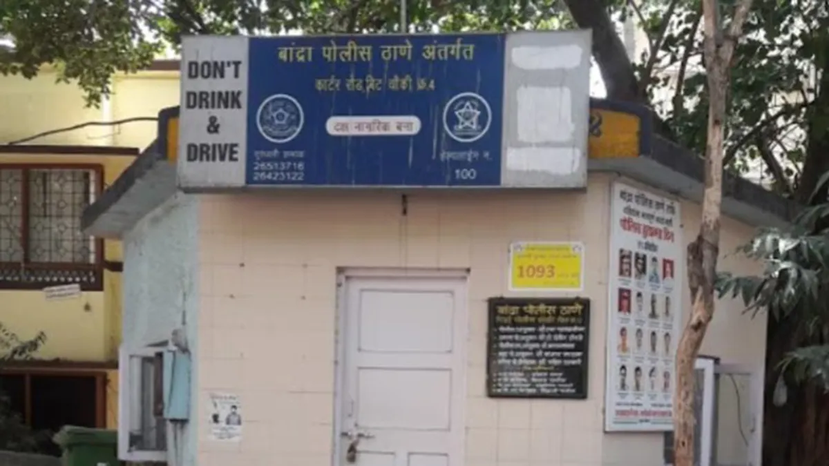 Bandra Police Station 1