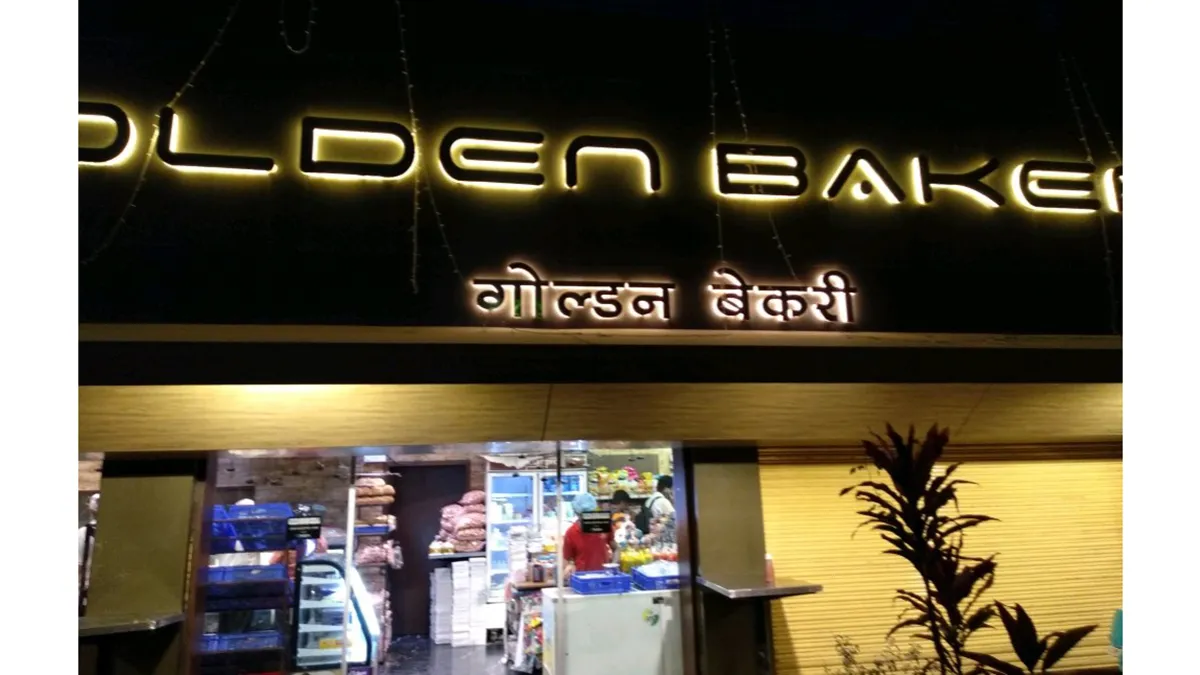 Golden Bakery 1