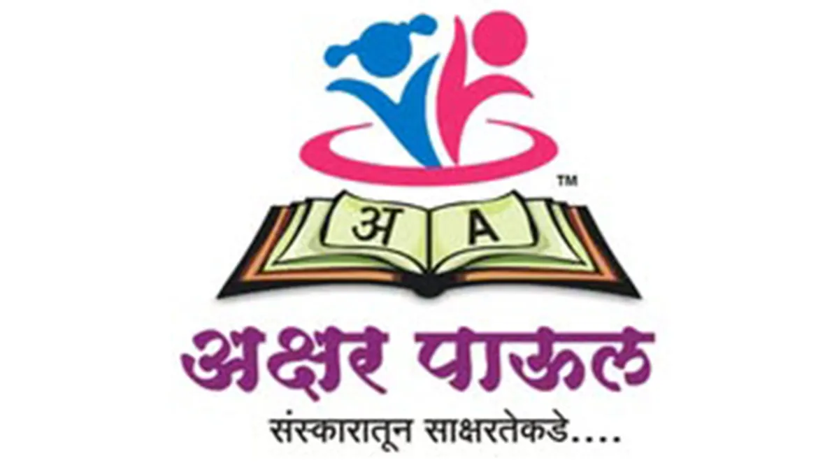 Akshar Paaul NGO 1