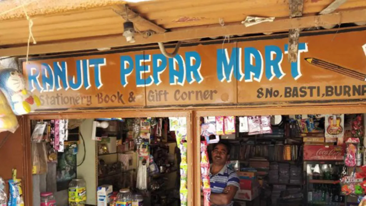 Ranjit Paper & Stationery Mart 1