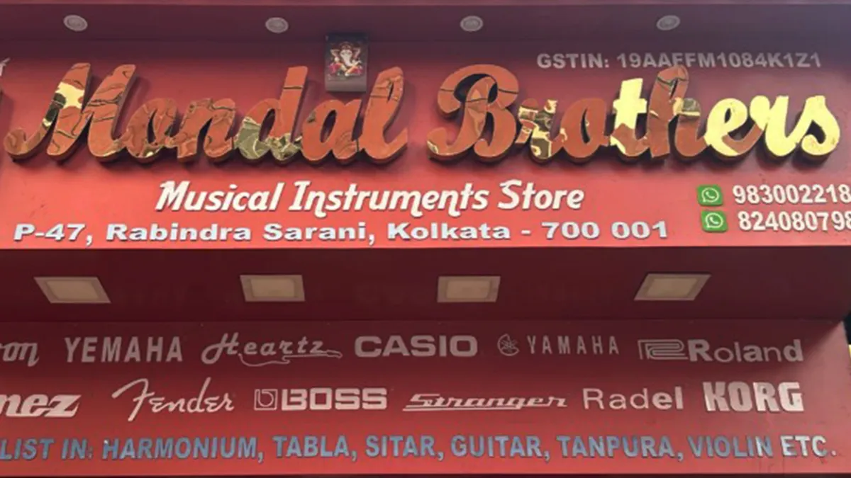 Mondal Brothers 1