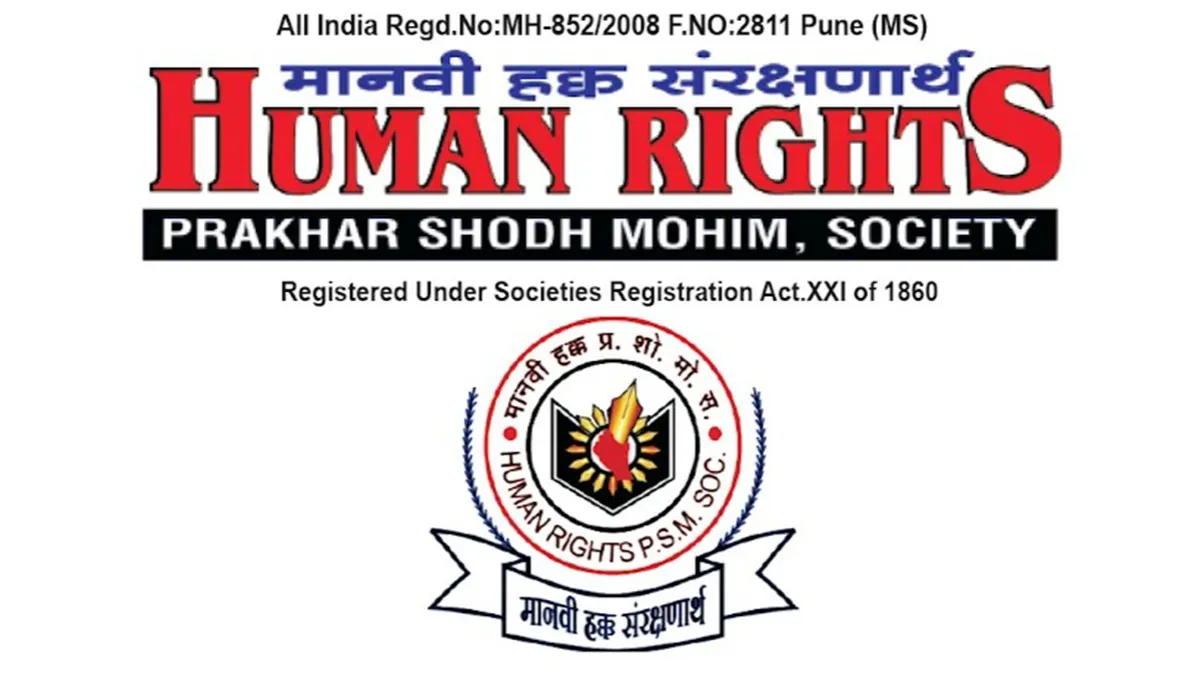 HUMAN RIGHTS PRAKHAR SHODH MOHIM SOCIETY 1