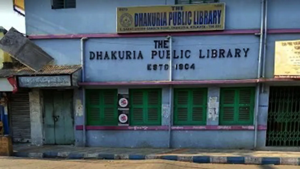 The Dhakuria Public Library 1