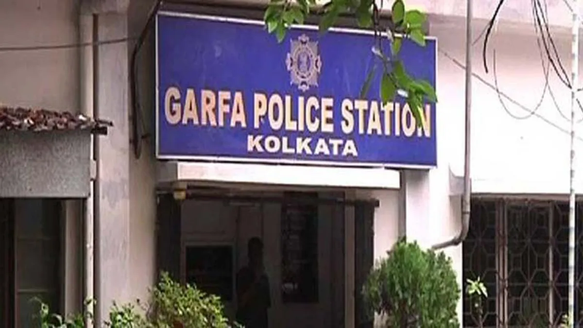 Garfa Police Station 1