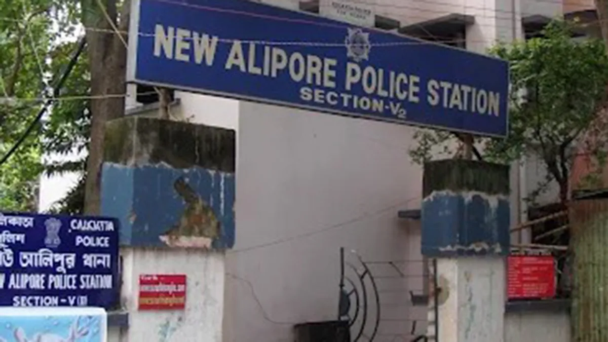 New Alipore Police Station 1