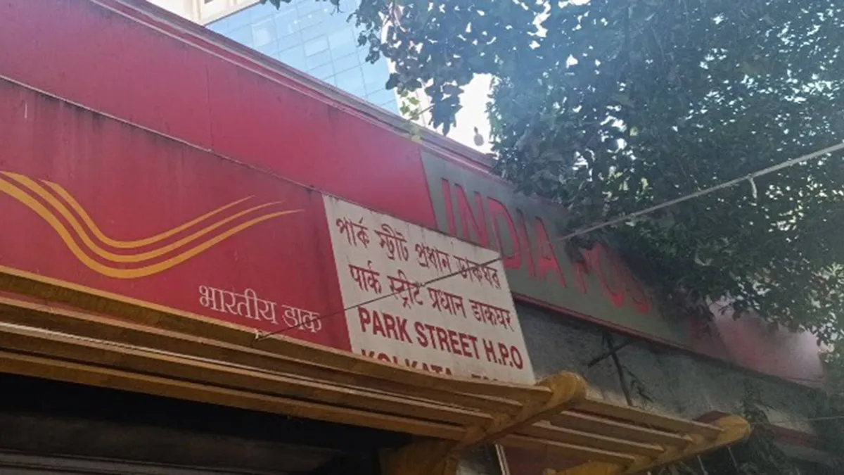 Park Street Head Post Office 1