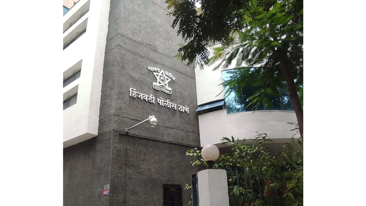 Hinjawadi Police Station 1