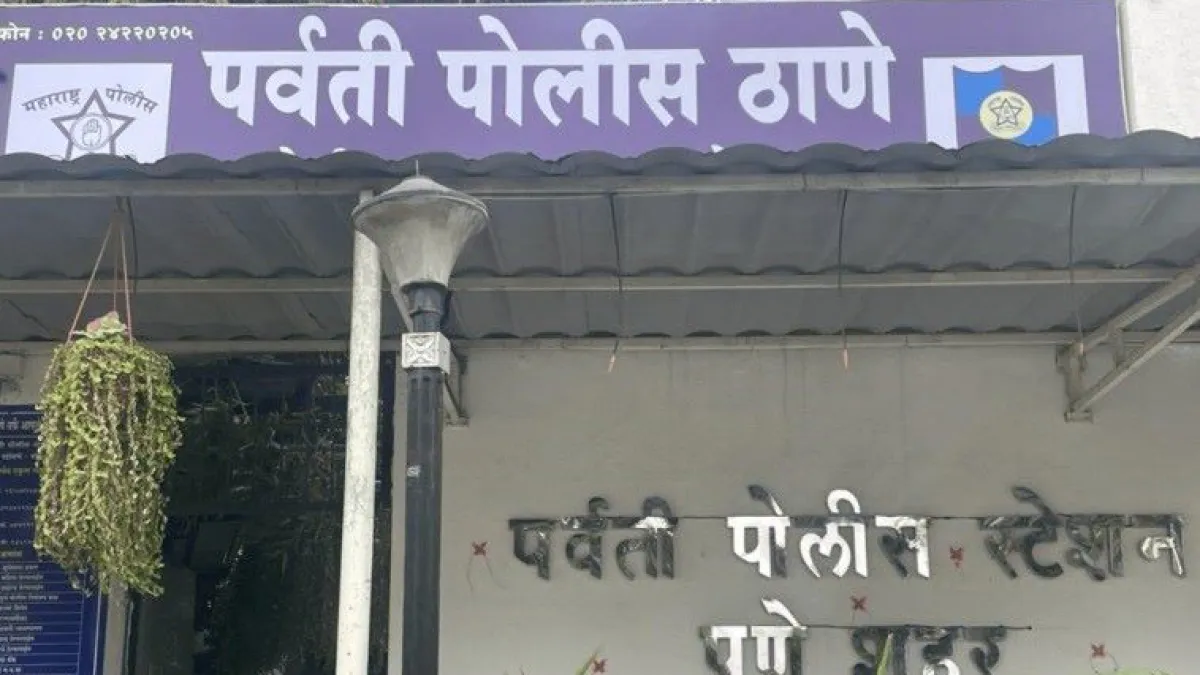 Parvati Police Station 1
