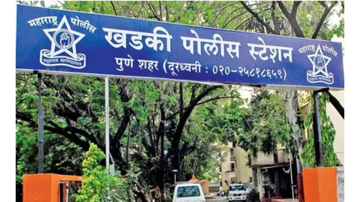 Khadki Police Station 1