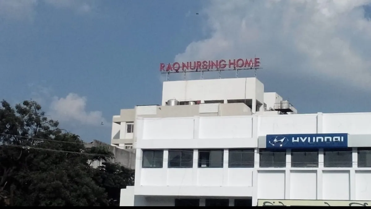 Rao Nursing Home 1