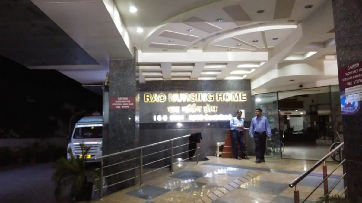 Rao Nursing Home 2