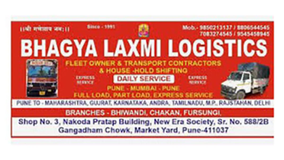Bhagyalaxmi Logistics 1