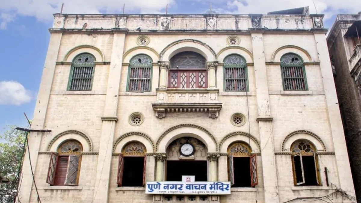 Pune Nagar Vachan Mandir 1