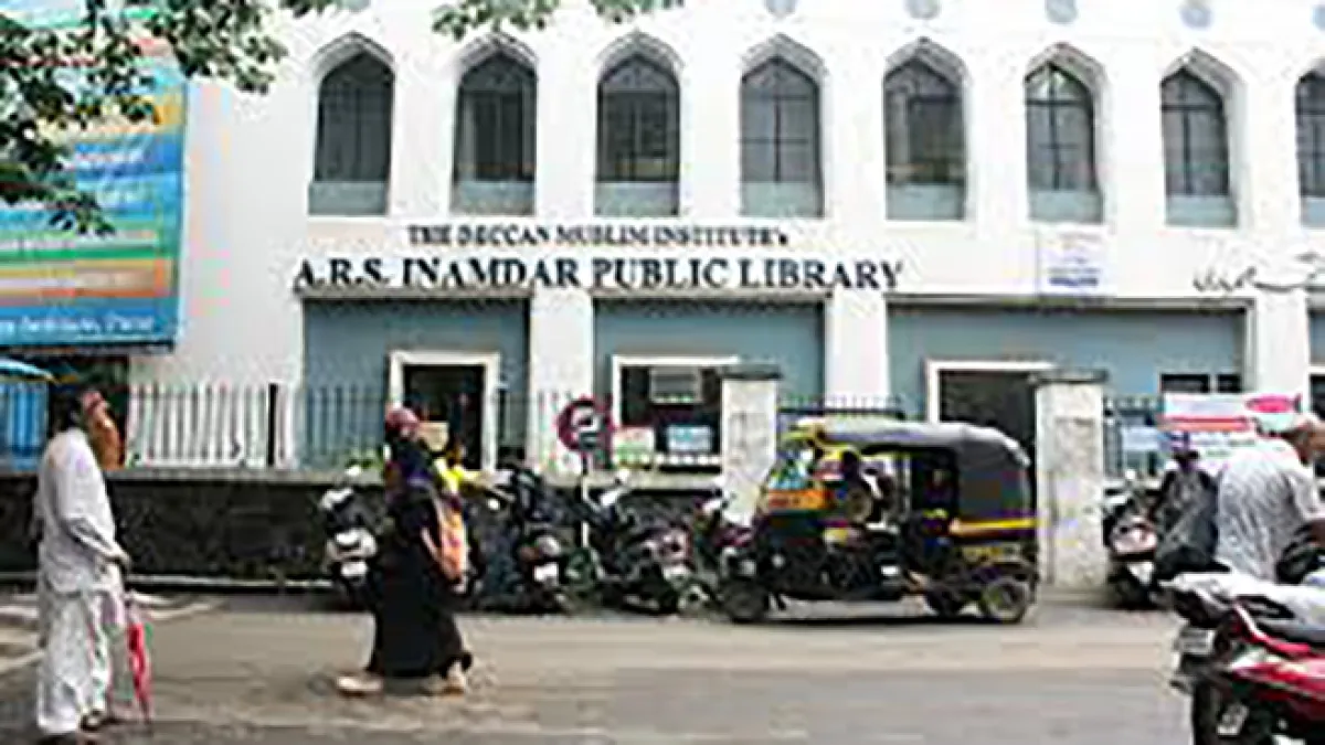A.R.S. Inamdar Public Library 1
