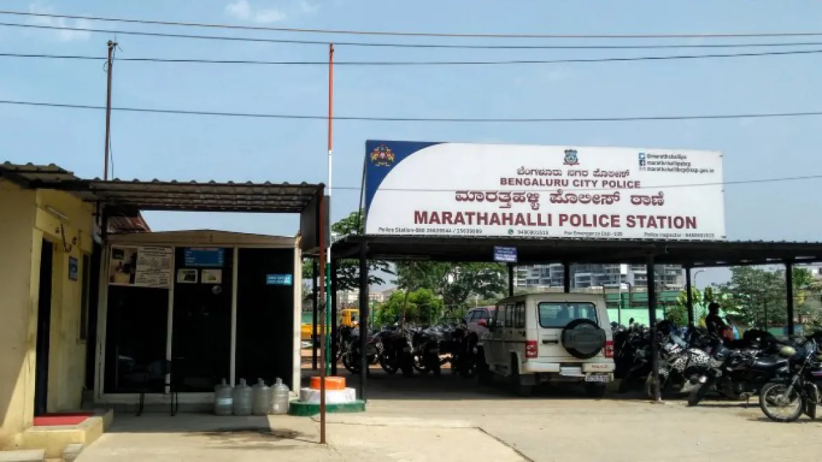 HAL Police Station 1