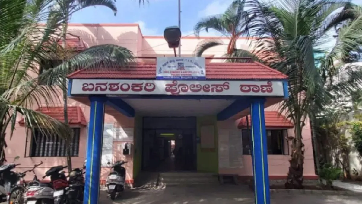 Banashankari Police Station 1