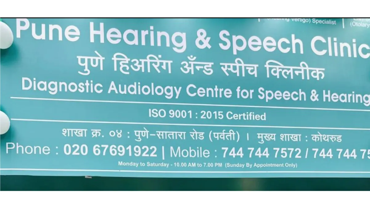 Pune Hearing clinic 1