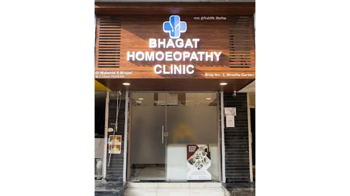 Bhagat Homoeopathy Clinic 1