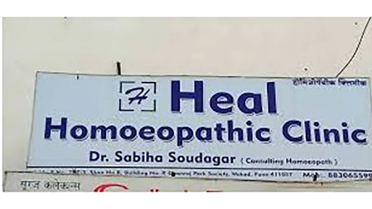 Homeopathy Heals 1