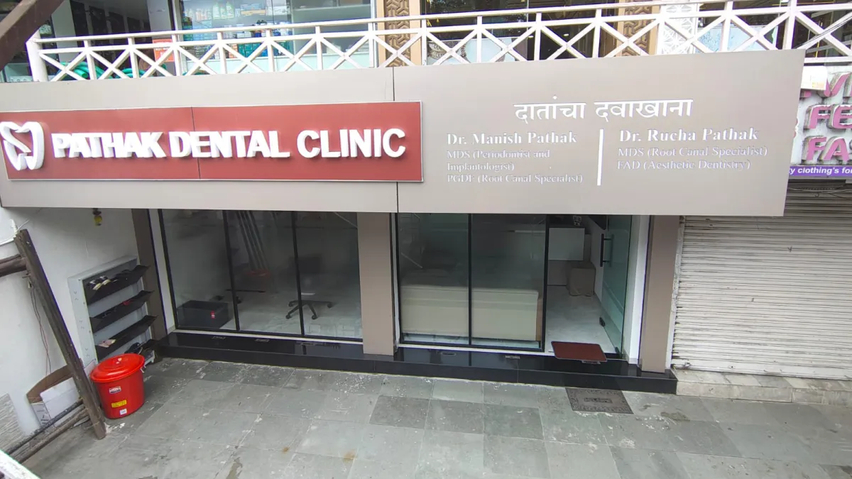 Pathak Dental Clinic 1