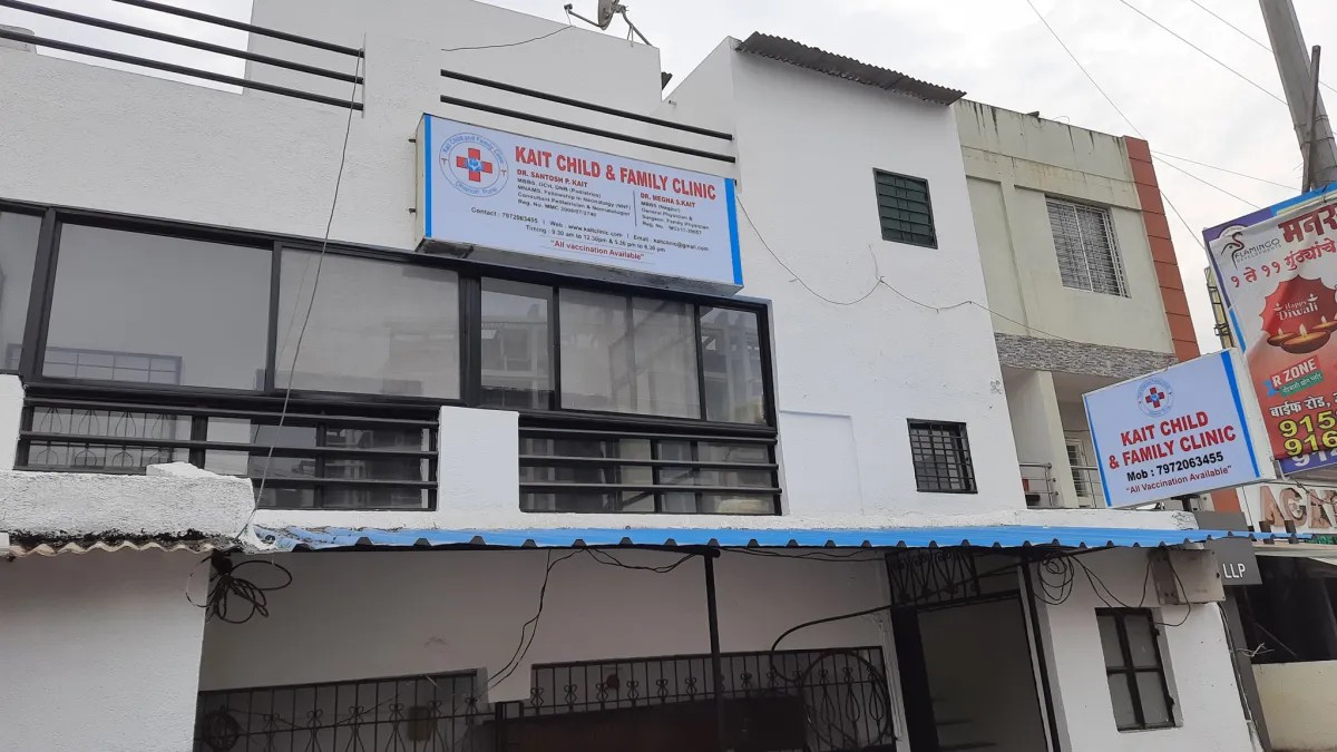 Kait Child and Family Clinic 2