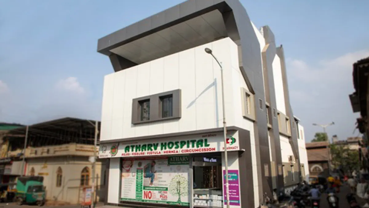 Atharv Hospital 1