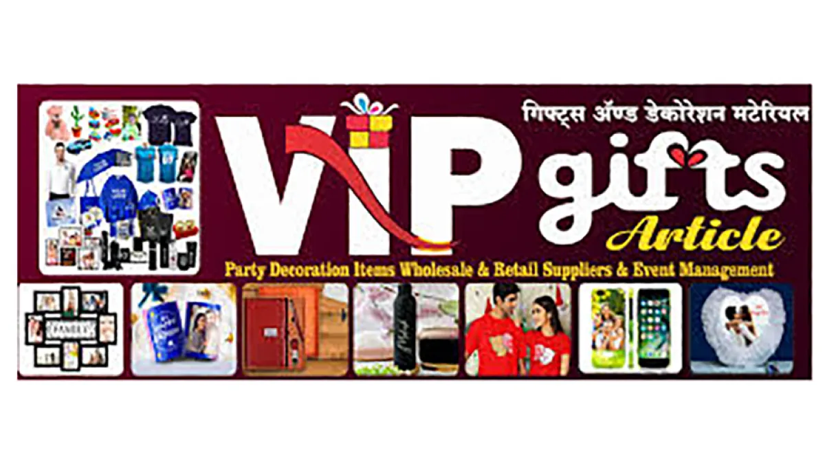 VIP GIFTS ARTICLE 1