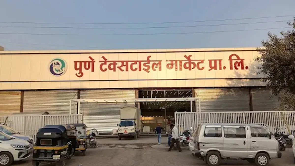 Pune Textile Market Pvt Ltd 2