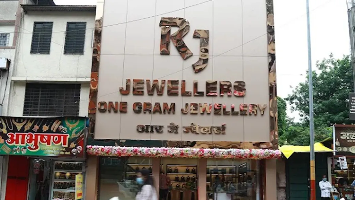 R J Jewellers 1
