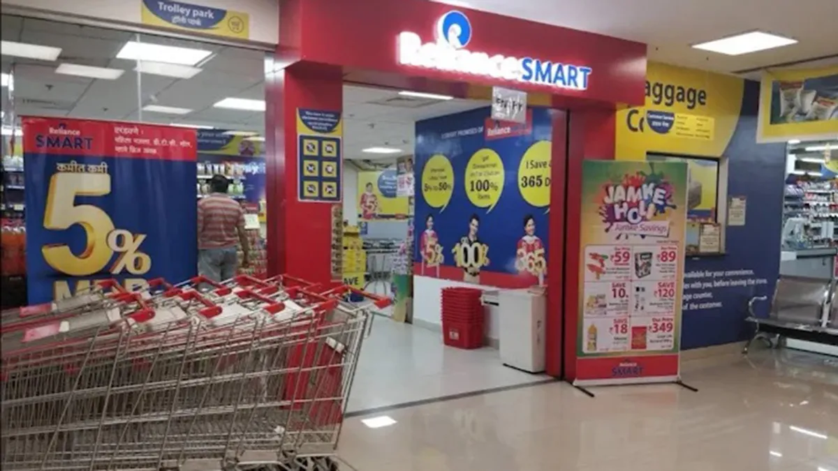 Reliance Mall 1