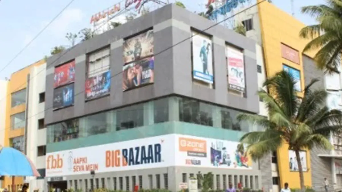 Abhiruchi Mall & Multiplex 1