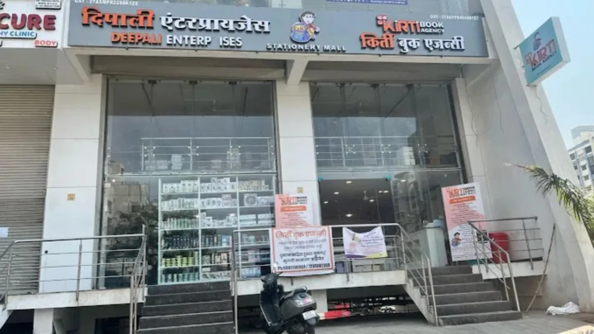 Kirti Book & Stationery Agency 2