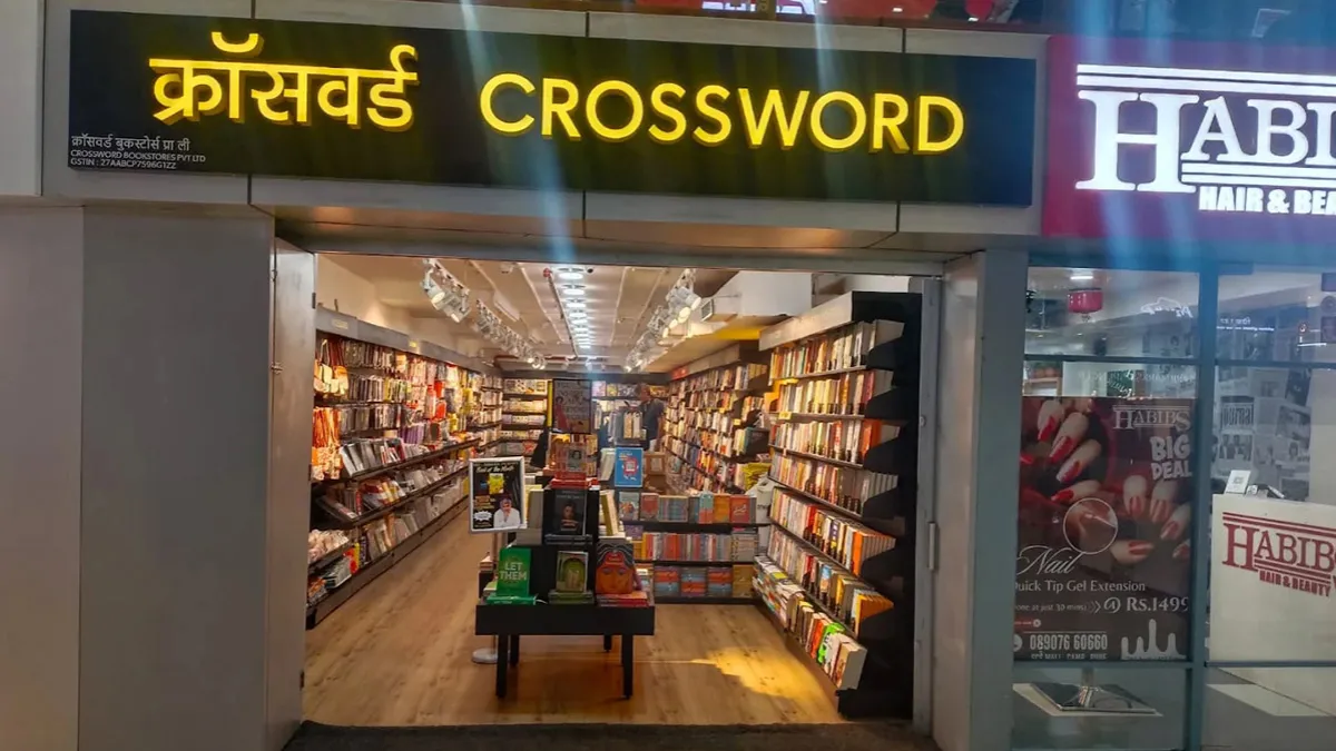 Crossword, SGS Mall 1