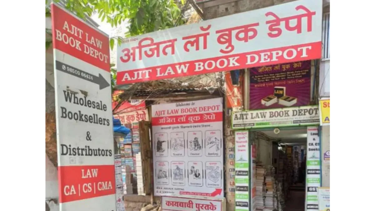 AJIT LAW BOOK DEPOT 2
