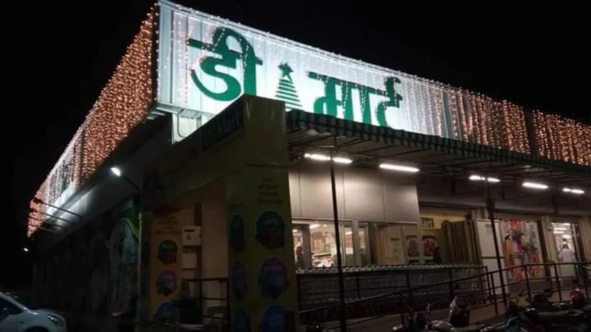 D Mart - Satara road 1