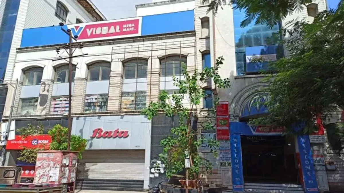 Vishal Mega Mart 1