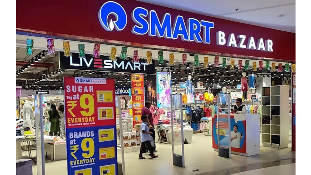 Reliance SMART Bazaar - Gultekadi 2