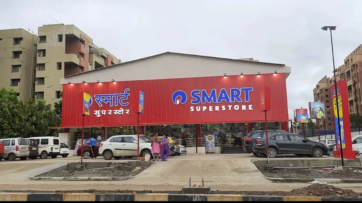 Reliance SMART Superstore - Wakad 1