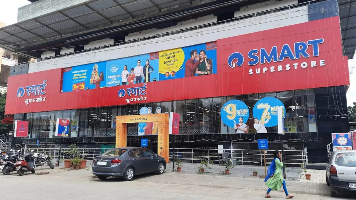 Reliance SMART Superstore - Kharadi 1