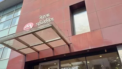 Mehta Publishing House