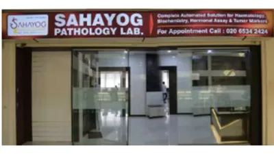 Sahayog Pathology Main Lab