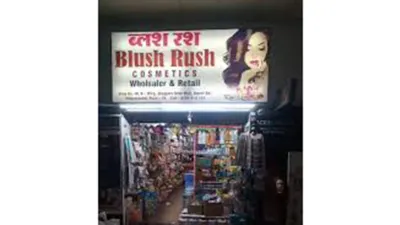 Blush Rush Cosmetic Shop