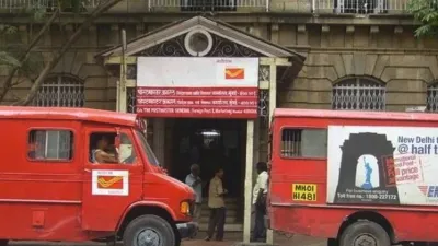Mumbai Foreign Post Office