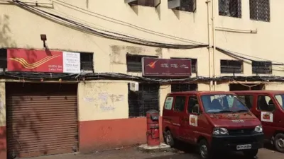 Parel Post Office