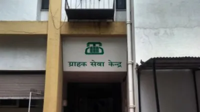Mahanagar Telephone Nigam Limited (MTNL)