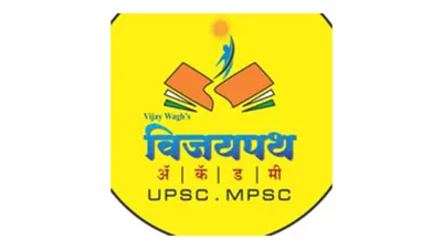 Vijaypath Academy for MPSC